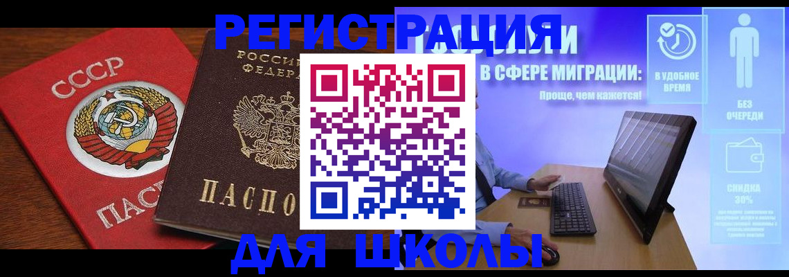 форма 3 в Александровске-Сахалинском